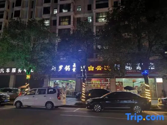 Xilaike Business Hotel- Xianning