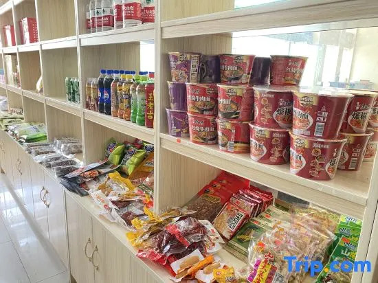 Changtian Ecological Garden (Jinggangshan Scenic Area Tourist Service Center Store)