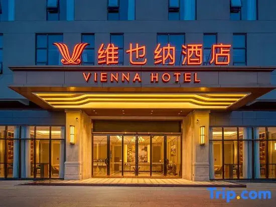 Vienna Hotel (Beichuan)