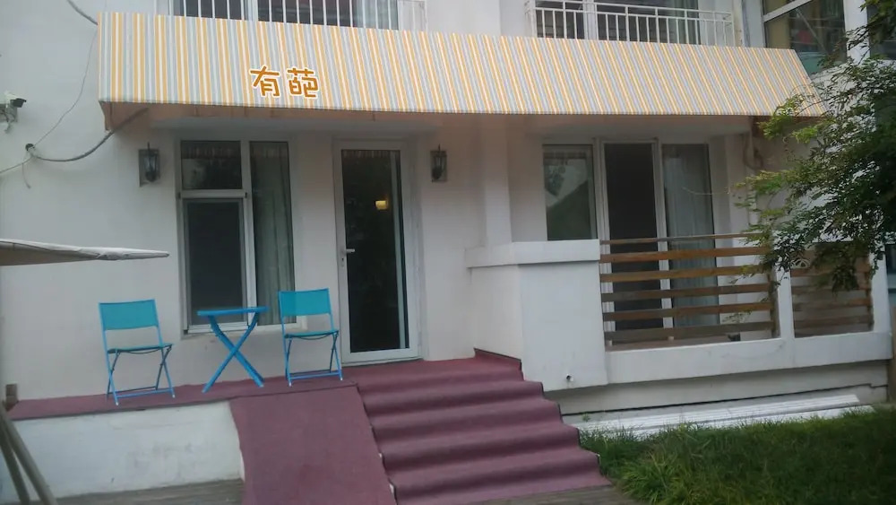 Youpa Inn at Seashore