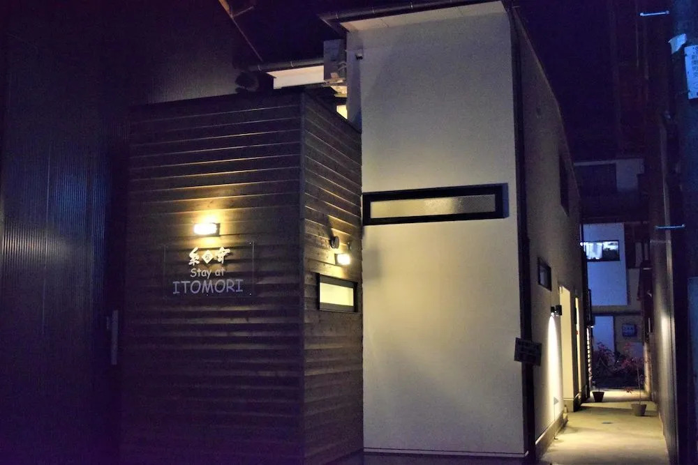 Itomori