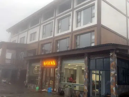 Jinchuan Hotel