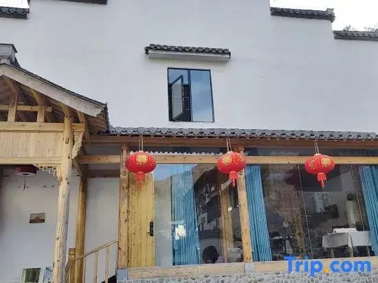 Yizhu Shanju Homestay (Xidi Scenic Area of Tourism, Huangshan)