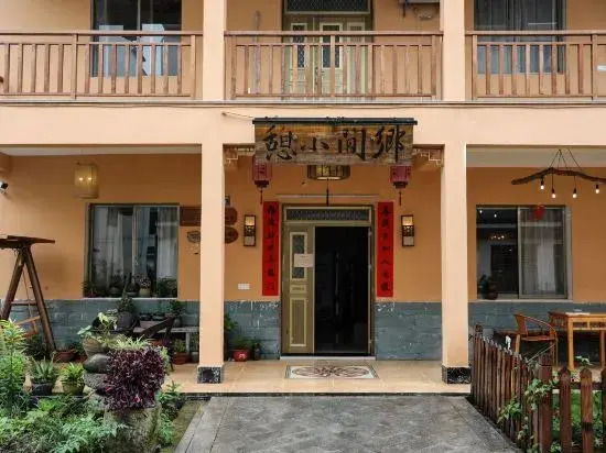 Xiangjian Xiaoqi Hostel