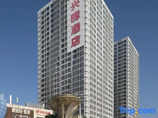 Xinghui Hotel