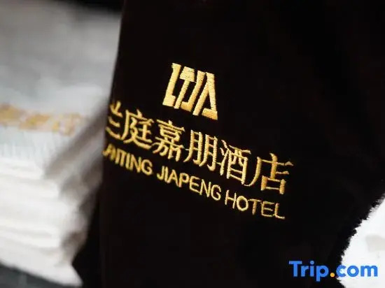 Zhangye Lanting Jiapeng Hotel