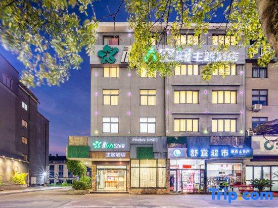 Xianju private space theme hotel
