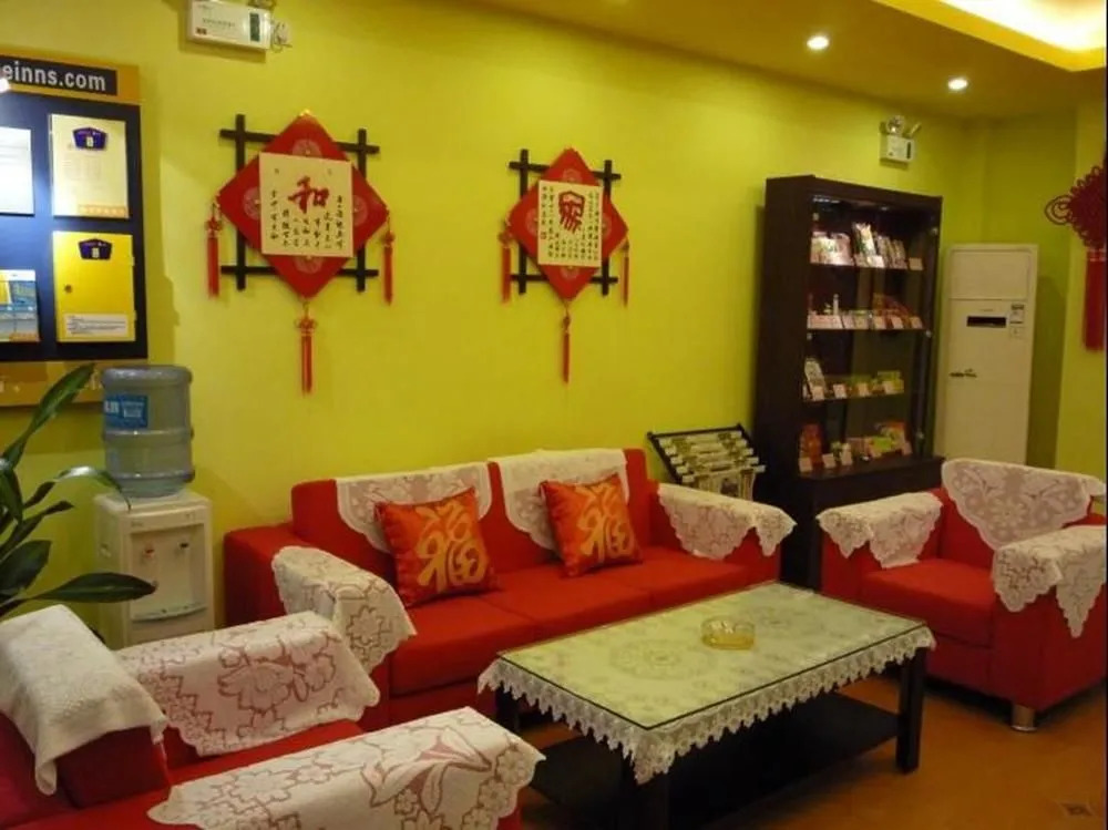 Home Inn Hotel