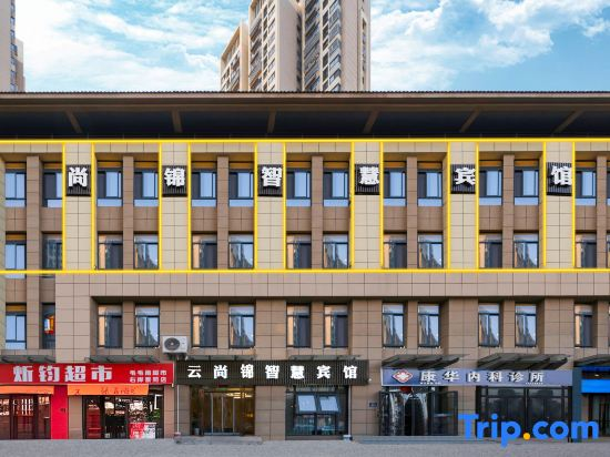 Yunshangjin Smart Hotel Wuli Temple Store