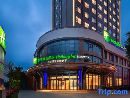 Holiday Inn Express Ziyang City Center by IHG