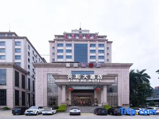 Xinghe Hotel(Dongguan Humen road east)