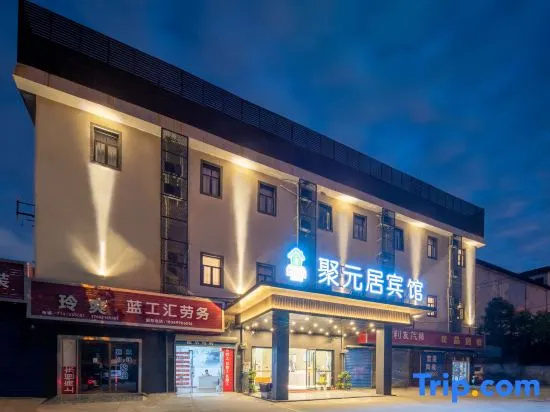Juyuanju Hotel (Shanghai Beiqiao Metro Station)