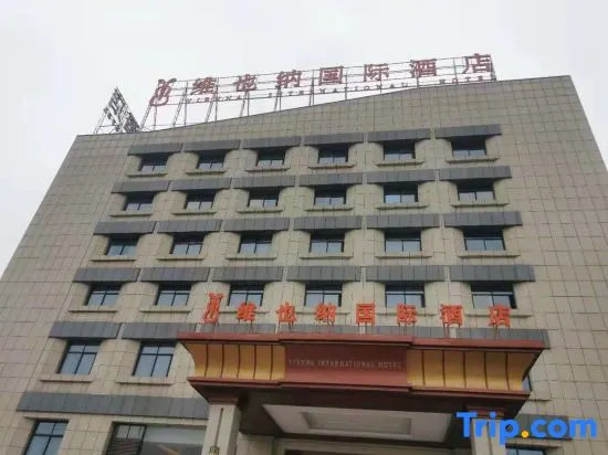 Vienna International Hotel