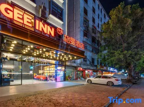 GEE INN German Hotel (Guangzhou Baiyun International Airport Zhuliu Subway Station)