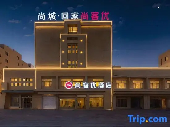 Shankee Hotel (Dunhuang Longdesheng Market)