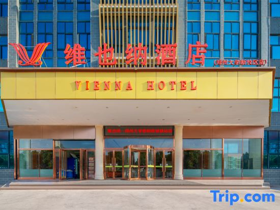 Vienna Hotel Zhengzhou University New Campus Wutong Street Metro Station Store