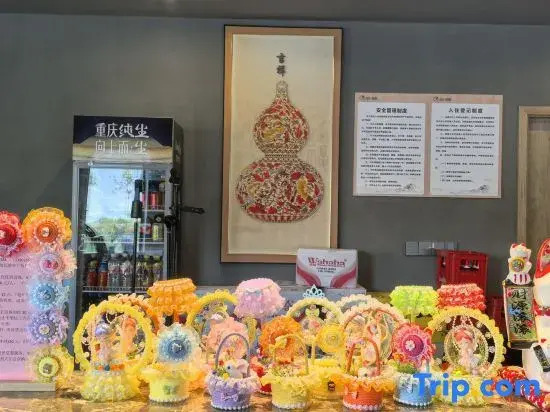 Yunli Chanyang Homestay (Jinfo Mountain)