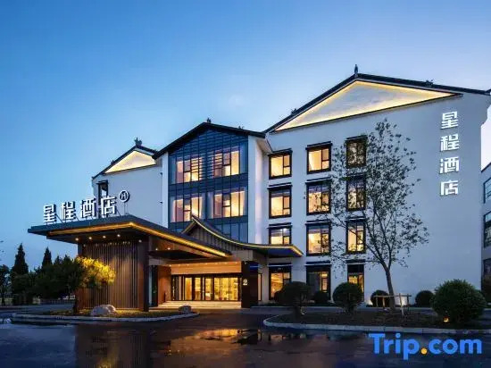 Starway Hotel (Linyi Lanling Yimeng Old Street)