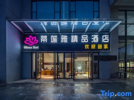 Dilianya Boutique Hotel (Kunming Anning Golden Times Square · Ninghu Park Branch)