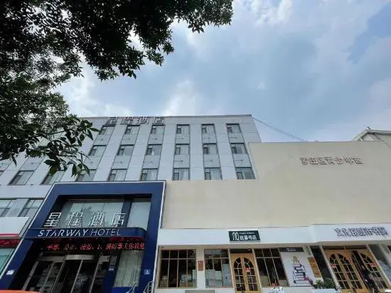 Starway Hotel (Linyi Luozhuang Baoli Fortune Plaza)