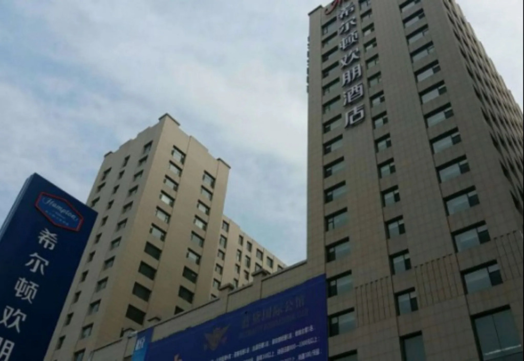 Hampton by Hilton Taiyuan Jinyang
