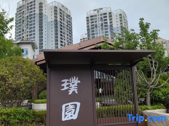 Yantai Puyuan  Hotel
