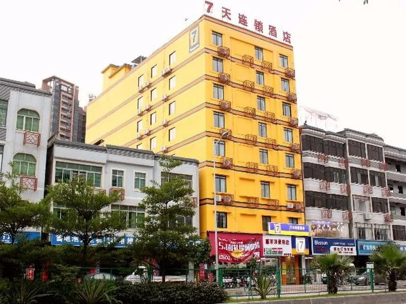 7Days Inn Guangzhou Yonghe Bus Station