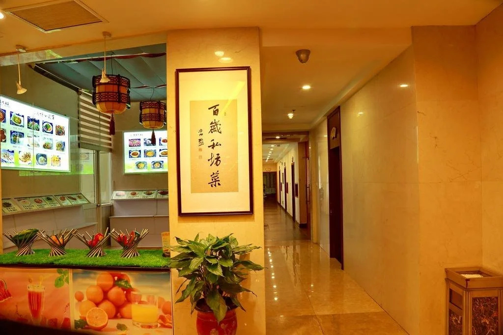 Baisui Hotel