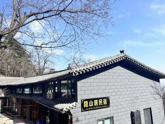Wudang Mountain Hidden Mountain Residence Inn