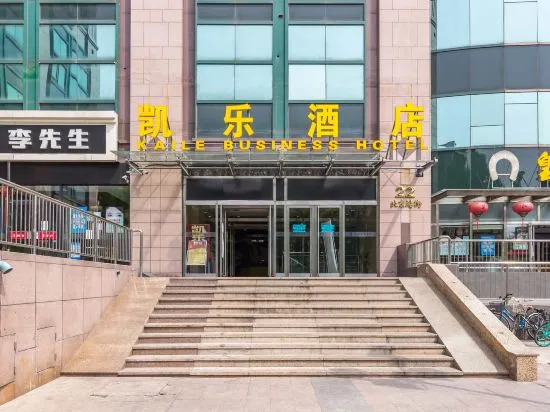 Lavande Hotel Beijing Tiananmen Square Forbidden City Beijing Railway Station Metro Station Branch
