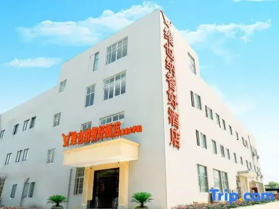 JI Hotel Nanjing Jiangning Southeast University