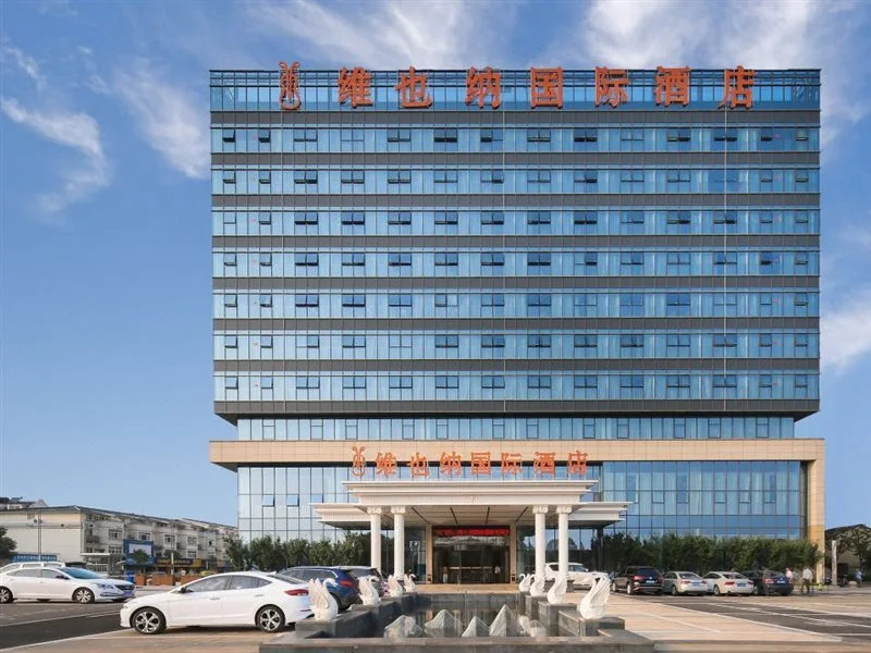 Vienna International Hotel (Suzhou High-speed Railway North Station Xiangcheng Huangdai)