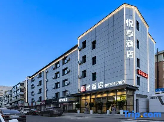 Qingzhu Yuexiang Hotel (Changchun Hongqi Jie Jida Yiyuan)
