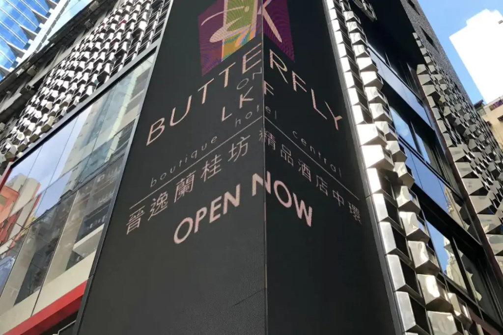 Butterfly on LKF, Central