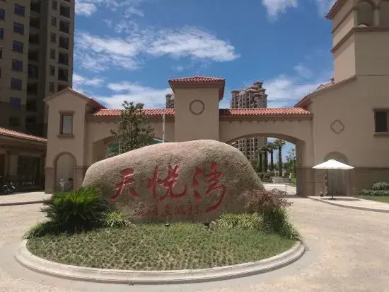 Shengsi Seawater Manor Apartments
