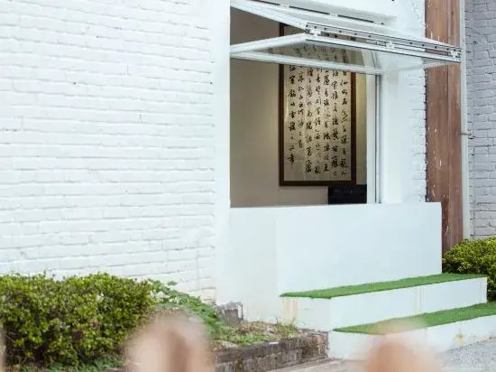 Xunyin Shanju (Jingdezhen Sanbao Branch)