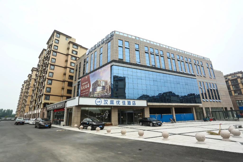 Hanting Premium Hotel Youjia Jining Sishui