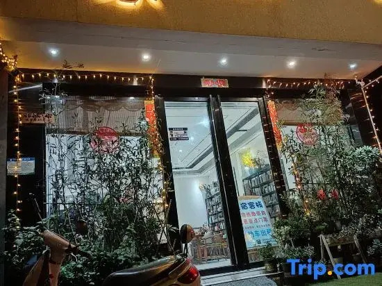 Yangshuo Zhoujia Xiaoyuan Homestay (Songcheng Qiangu Scenery Area Shop)