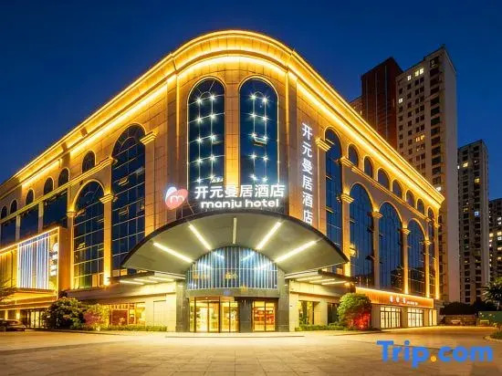 Manju Hotel (East Changjiang Road branch of Zaozhuang high speed railway station)