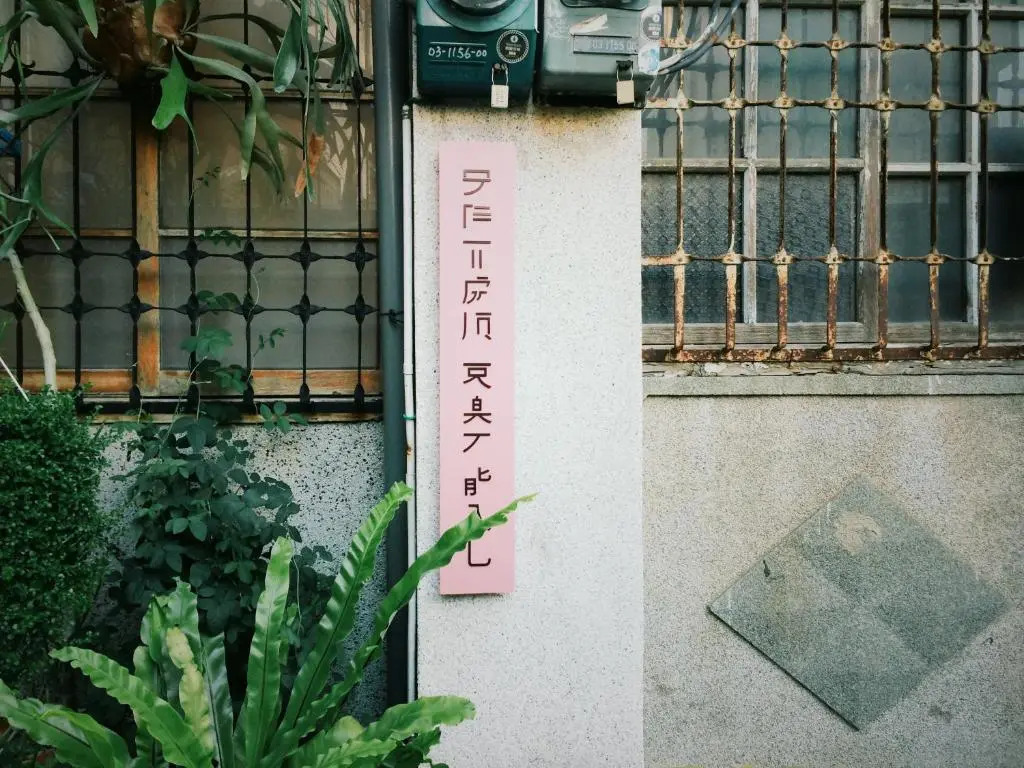 XiaoBei Home2