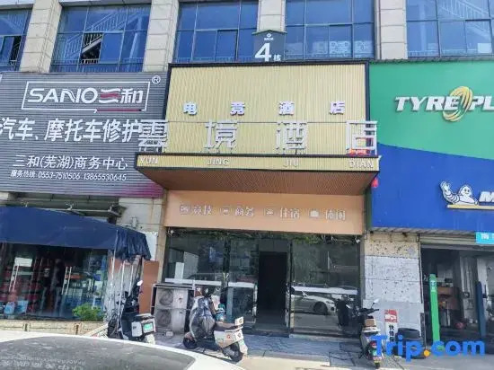 The hotel named Yun jing