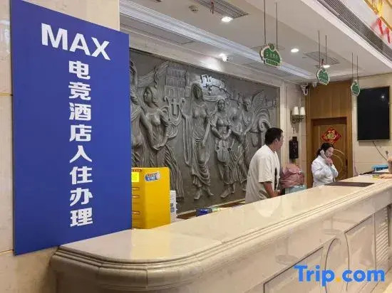MAX E-Sports Hotel (Baolong Plaza)