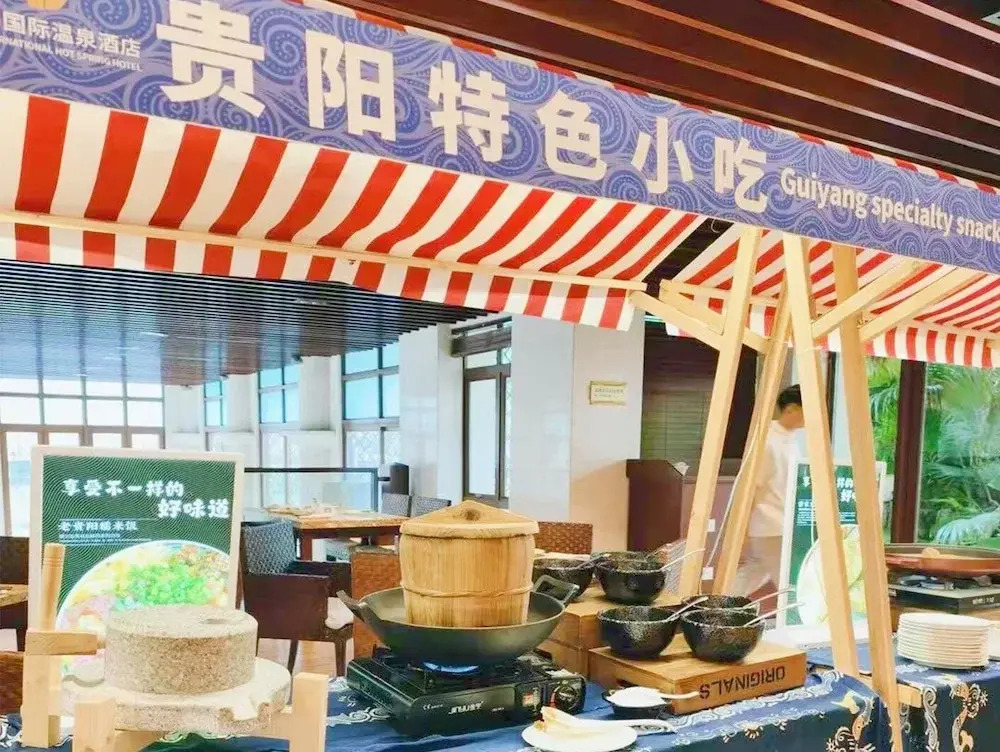 Poly Hotspring Guiyang Hotel
