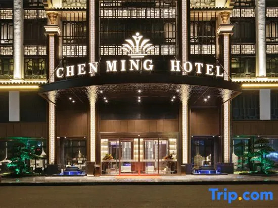 Yiwu chenming  Impression  Hotel