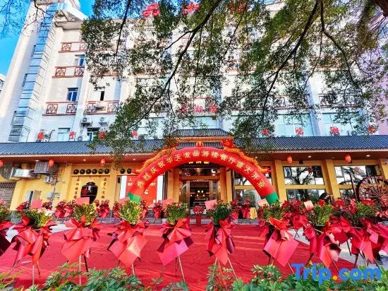 Huatianlong Business Hotel