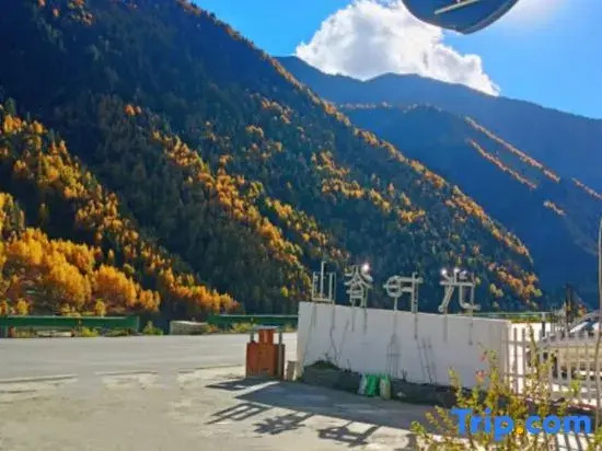 Shangji Shiguang Hot Spring Light Luxury Inn