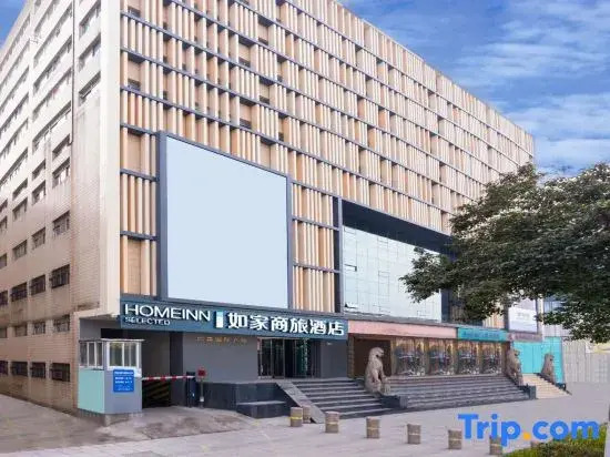 Homeinn Selected Hotel (Jinan Quancheng Road Daminghu)