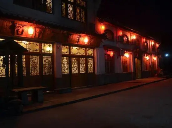Daodian Farm Guesthouse