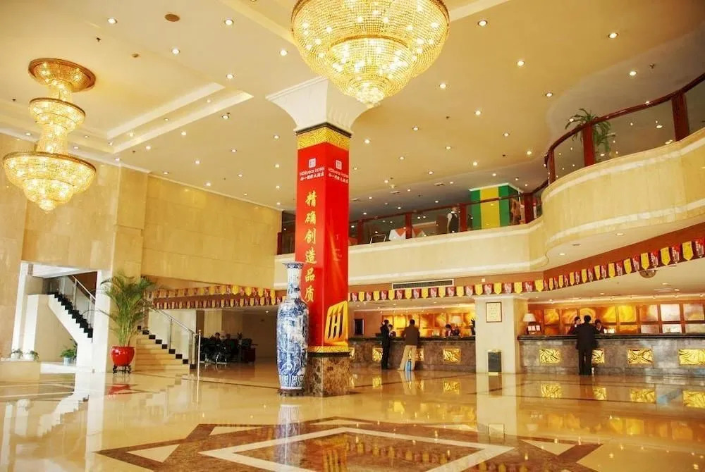 Changsha Hollyear International Hotel