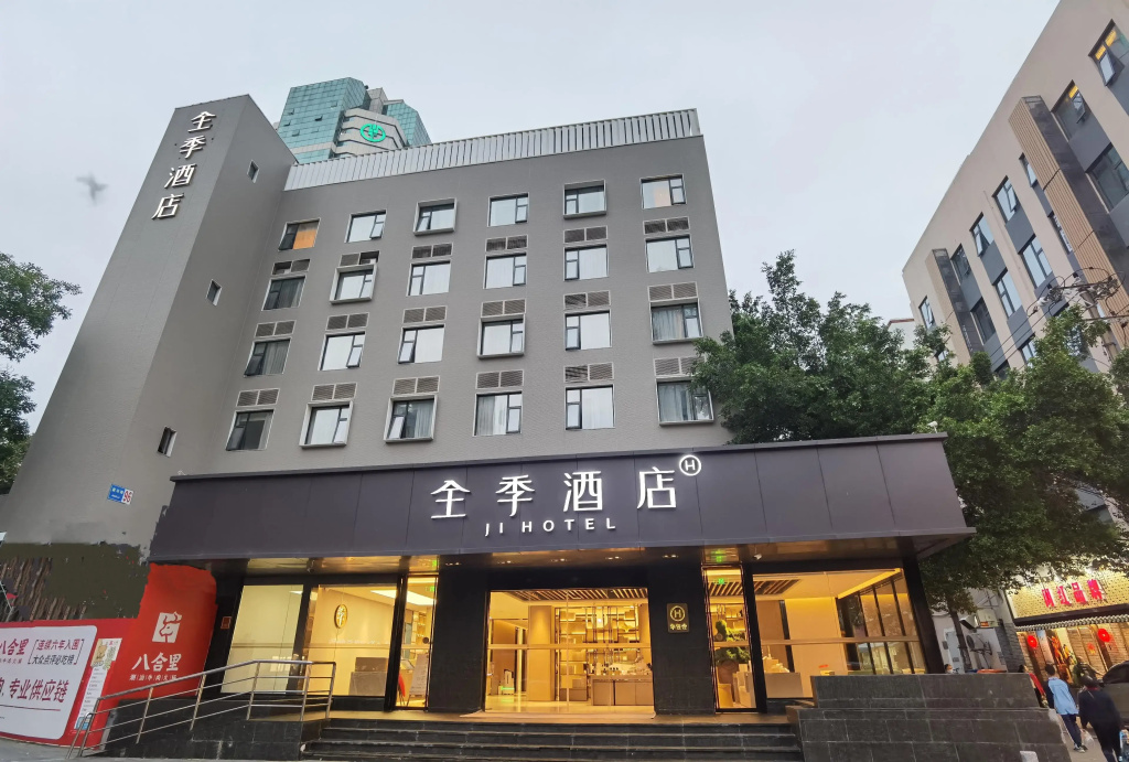 JI Hotel Xiamen Mingfa Square
